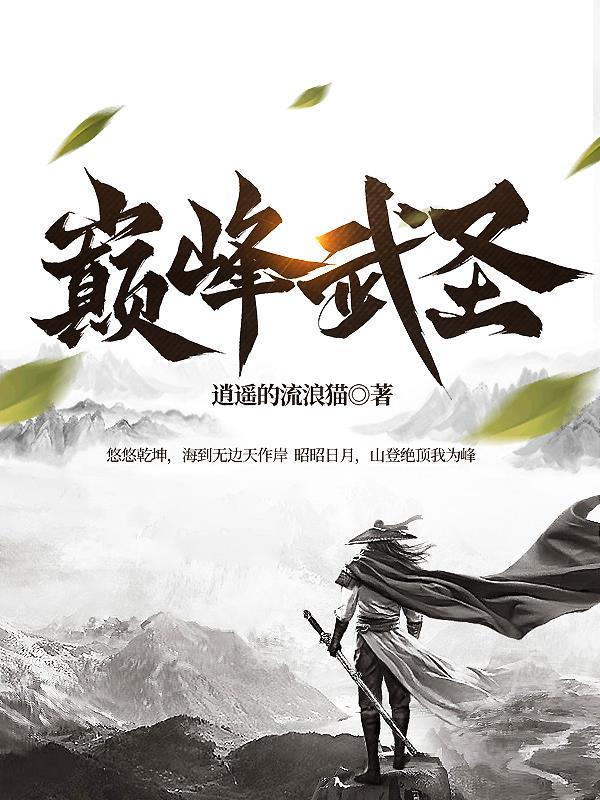 吞噬万界