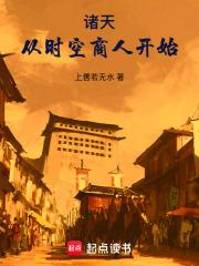 吞噬万界全文免费阅读