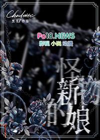 小天真神仙临坛急焚香火是什么意思