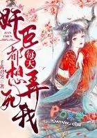 异能特工携空间胎穿被全家读心动漫
