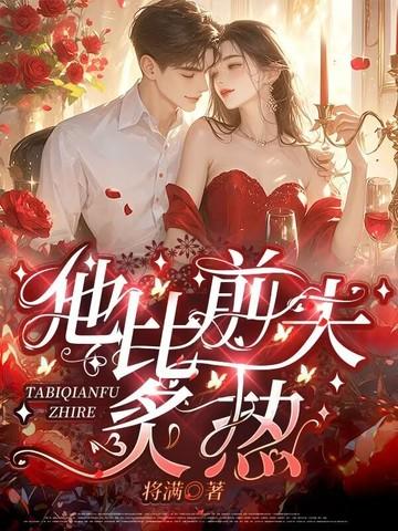 穿越之宠妃上位记