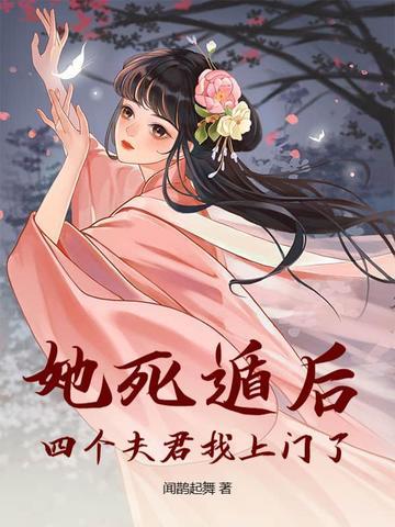 穿越之宠妃空间好孕