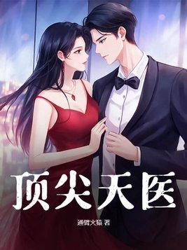 穿越之宠妃难当