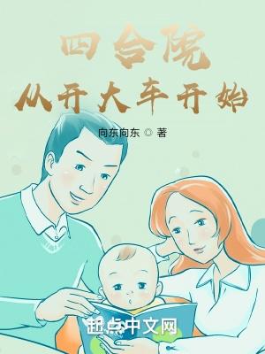 穿越之宠妃之路