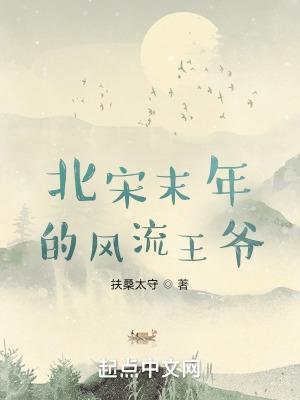 农家小子帅呆了! 作者一致幽兰