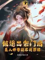 穿越农家子全文免费阅读