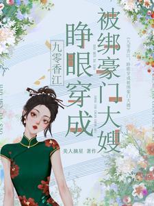 这个童话有点不正常英文gl