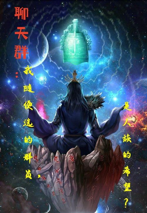 网游之调教系统