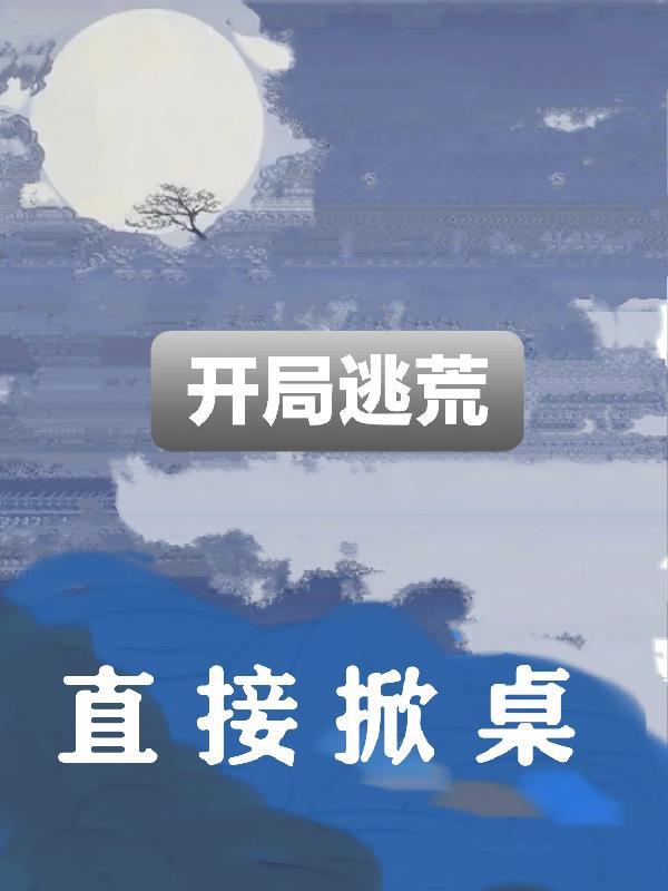 安徒生童话