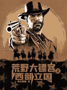 皇叔 坏嫁衣