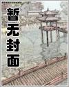 抛夫弃子后我