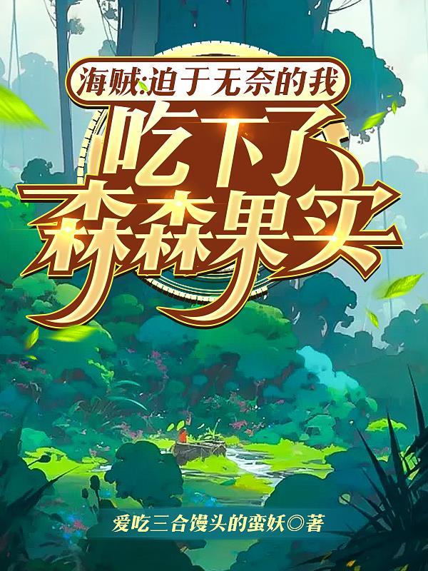 无法拒绝的ta