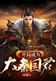 暗潮流出全文免费