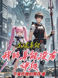 我要崩坏3