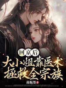 劝人入坑崩坏三
