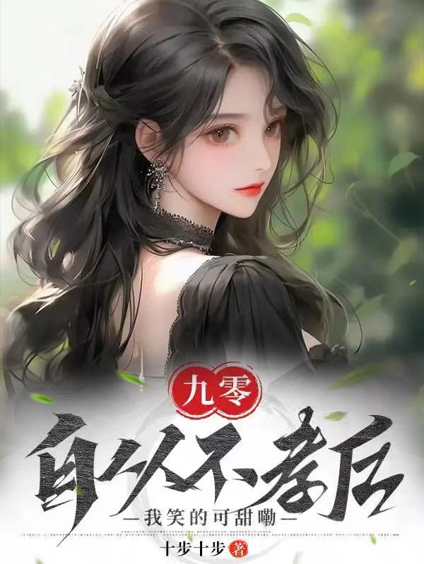 彪悍的东北人