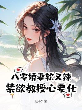 超神学院之虚空来客最新章节
