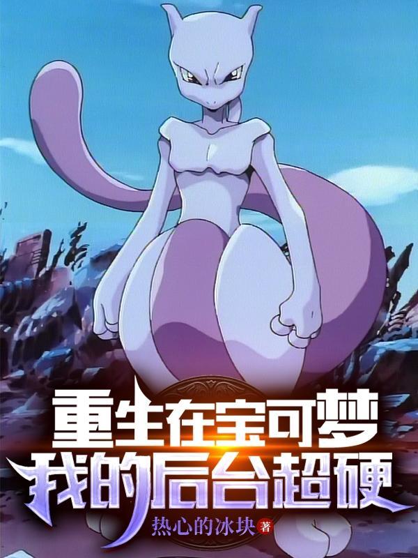 绝地求生之天秀直播间 浪掌门