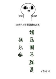 怂包by teemoking