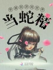 混沌书苑