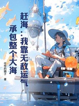 我来自神界