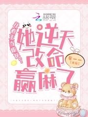 来自上界的仙二代免费阅读