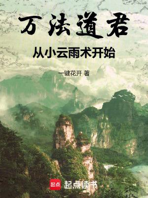 怀生记小馆