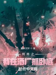 步步生骄两个版本
