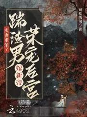 我以医术救世人的评论
