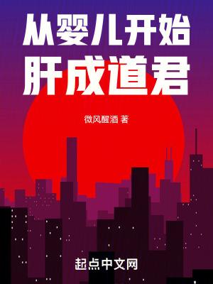 变身倾世长生仙我以医术救世人