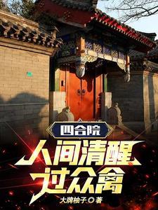 解咒之书
