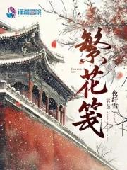 末日沙暴来袭狗熊岭动物