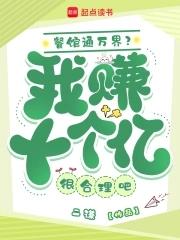 沦陷游戏阅读