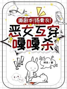 灵异恋爱
