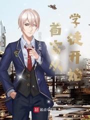 超人被抓文