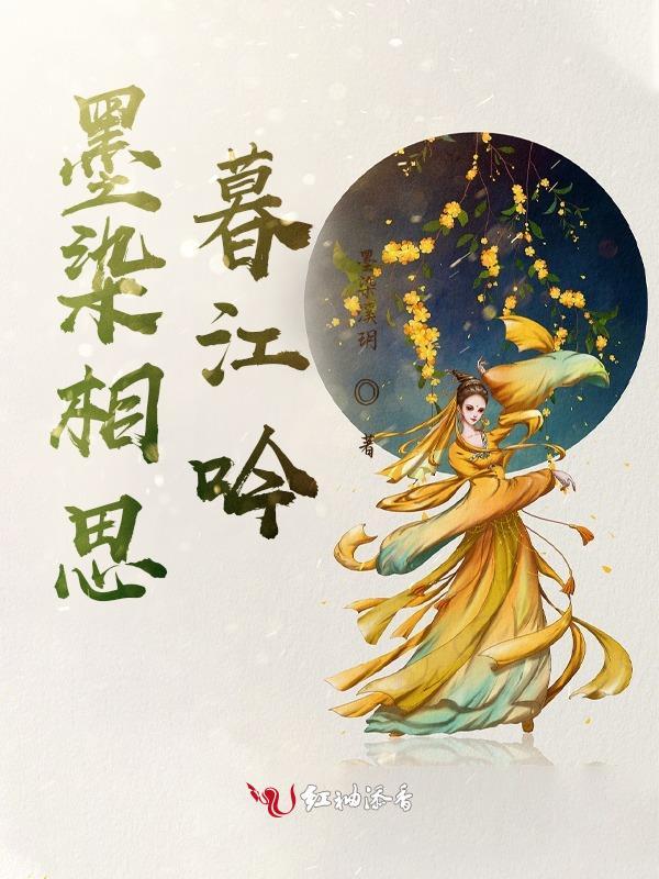 你说谁是恶毒前任_白字儿
