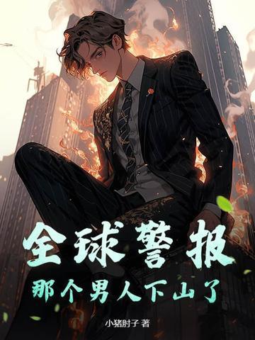 你说谁是恶毒前任怎么回复