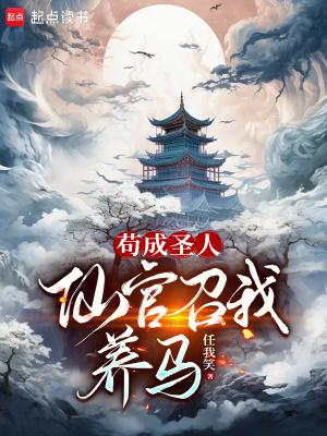 树葬