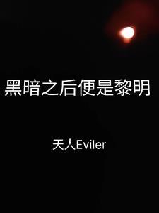 我祖父是朱元璋张浩朱允熥 第598章