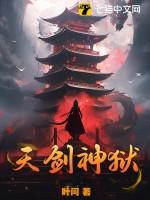 我祖父是朱元璋主角朱允熥
