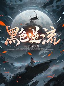 猎魔人狼学派的狩魔手记 铬先生