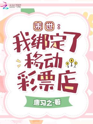 猎魔人狼学派的狩魔手记txt