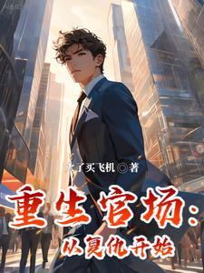 猎魔人狼学派的狩魔手记免费阅读