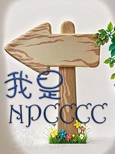 酷哥受推荐