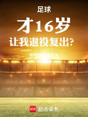 重生修仙日常