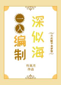 为爱而艾