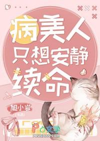 岁岁虞虞(巫祝 强取豪夺 高H)作者画糖棠人
