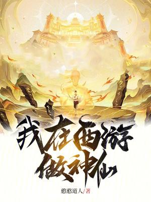 岁岁无虞什么意思