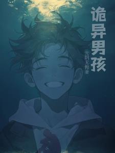 世子给我当马夫(重生)