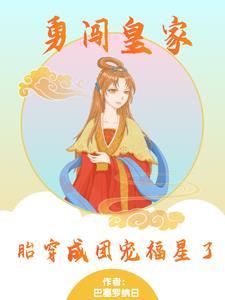 世子做质